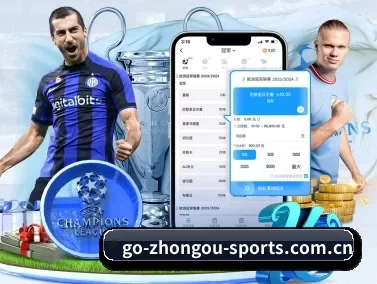 中欧体育 APP(ZOSPORTS)